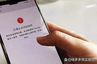 开云电竞app下载安装手机版截图3